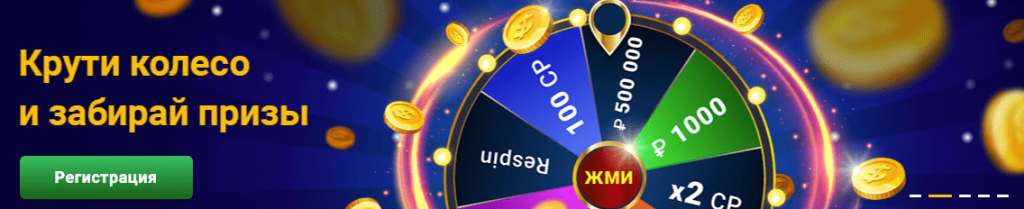 ВУЛКАН STARS ВУЛКАН STARS